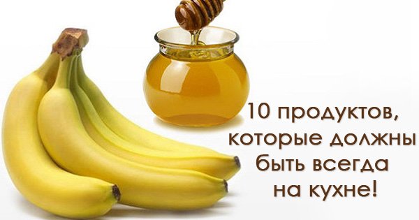 Самые лучшие продукты wow