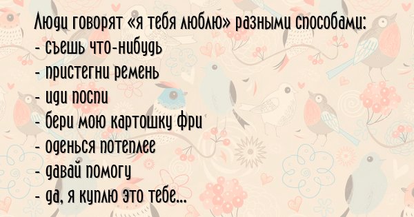 10 откровений о счастливых отношениях. Эти советы сделают твою личную жизнь успешной!