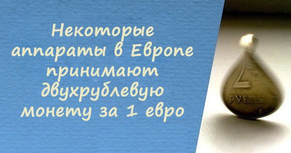 10 блестящих советов, которые помогут тебе обмануть реальность! Сделай жизнь проще.