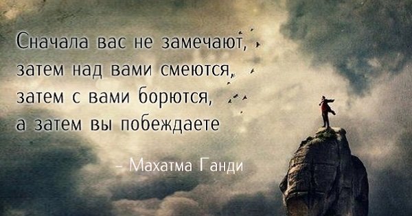 Правила жизни великого человека: 10 заветов Махатмы Ганди, которые хочется поведать всем.