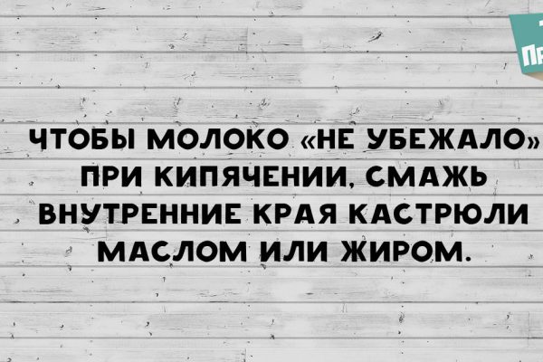 15 хитростей на все случаи жизни. Такими советами грех не воспользоваться!