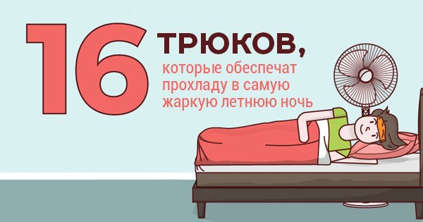 16 способов убить мотор