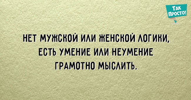 цитата Литвака