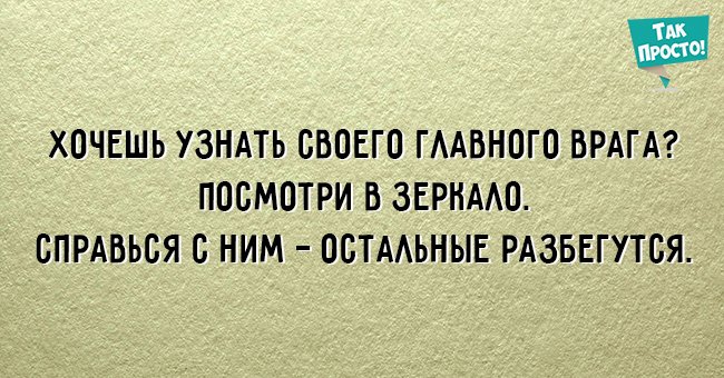 цитата Литвака