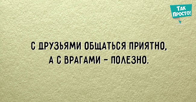 цитата Литвака