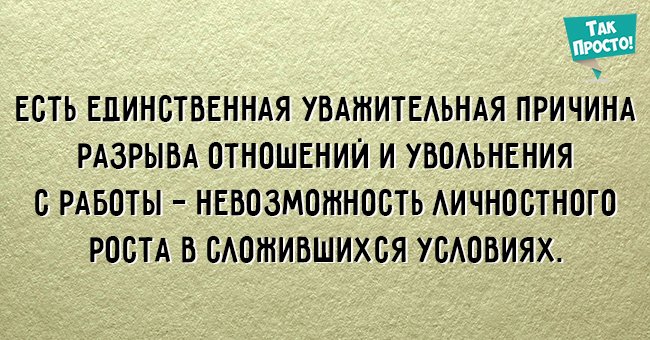 цитата Литвака