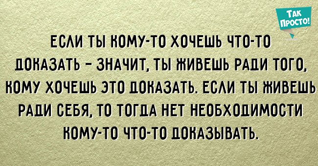 цитата Литвака