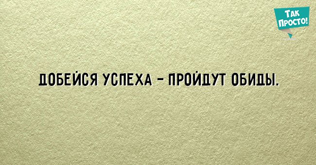 цитата Литвака