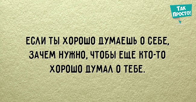 цитата Литвака