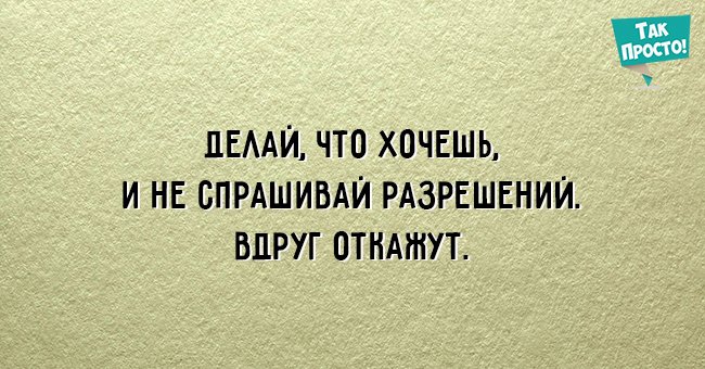 цитата Литвака