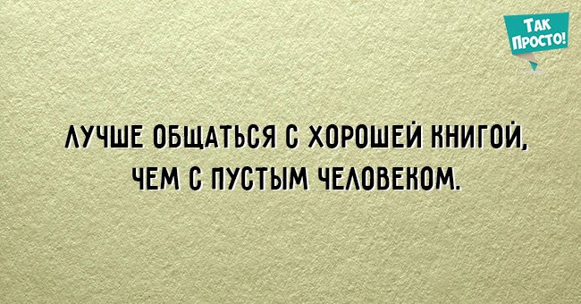 цитата Литвака