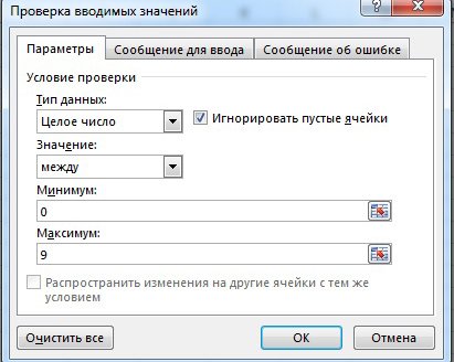 Idea программа для выборки из excel