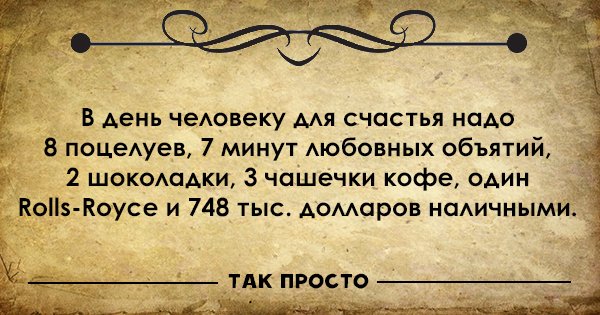 открытки о жизни