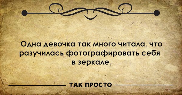 цитаты о жизни