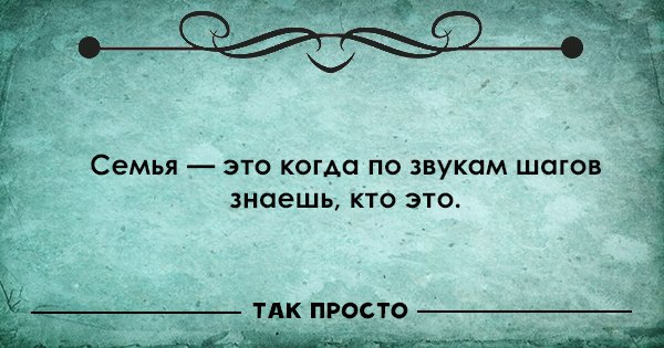 цитаты о жизни