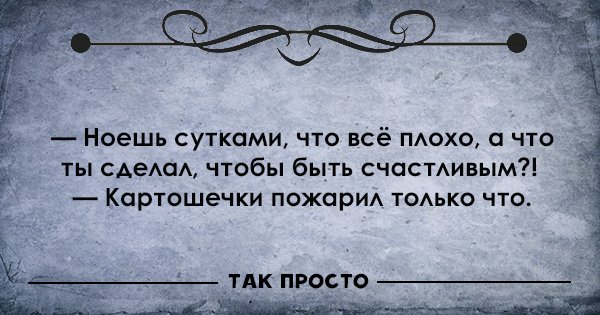 цитаты о жизни