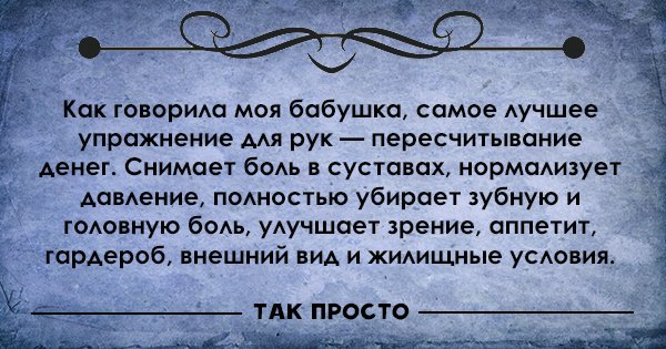 цитаты о жизни