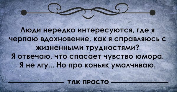 цитаты о жизни