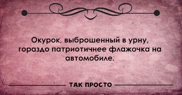 жизненная мудрость