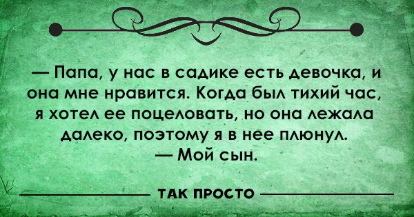 смешные цитаты