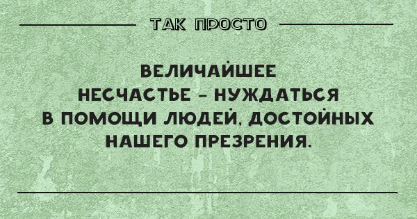 20 проникновенных восточных мудростей. Каждое слово – в самое яблочко!