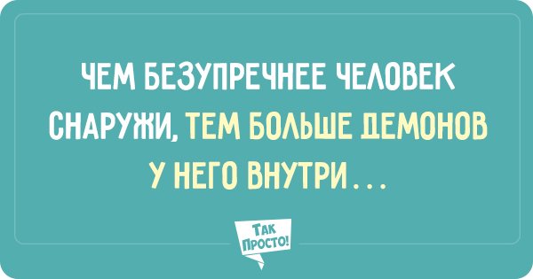 высказывание фрейда