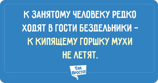 высказывание фрейда