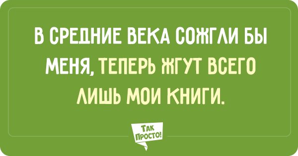 высказывание фрейда