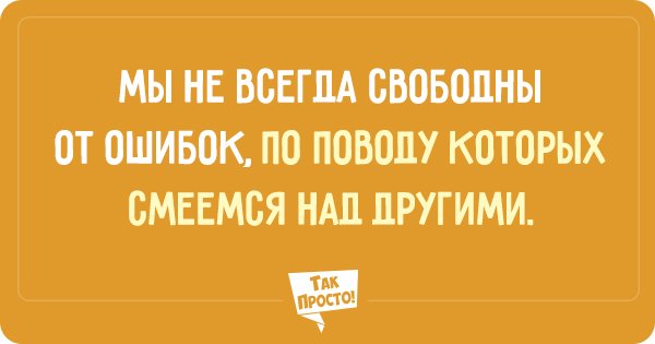 высказывание фрейда