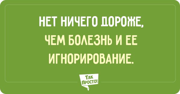 высказывание фрейда