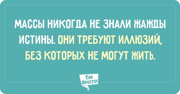 высказывание фрейда