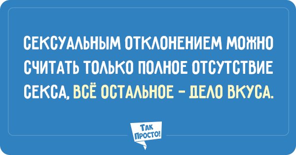 высказывание фрейда