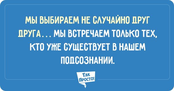 высказывание фрейда