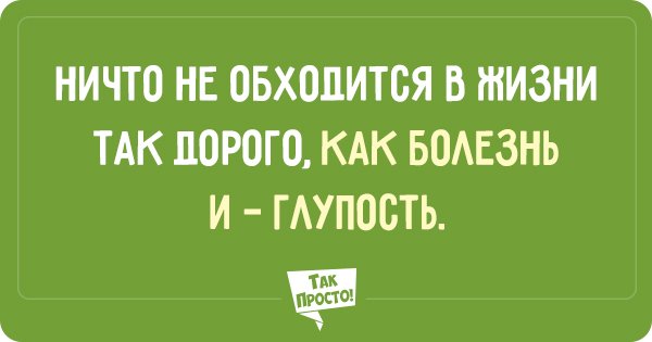 высказывание фрейда