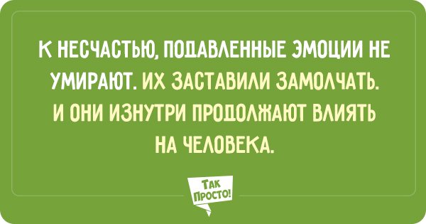 высказывание фрейда