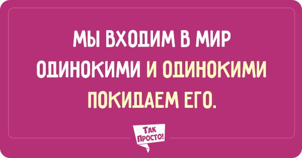 высказывание фрейда