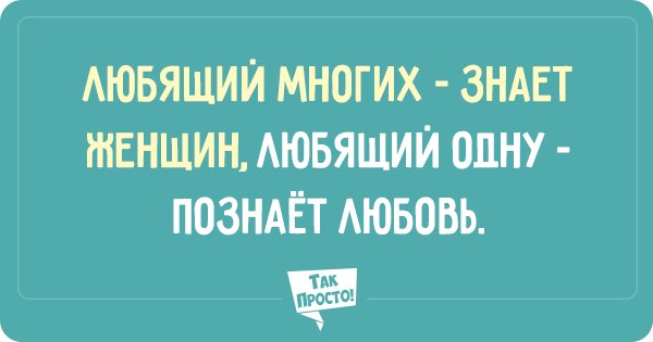 высказывание фрейда