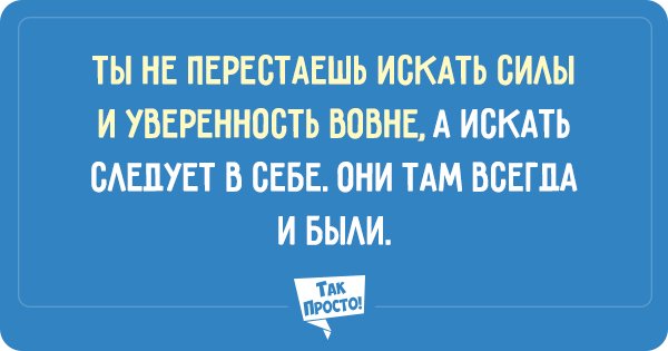 высказывание фрейда