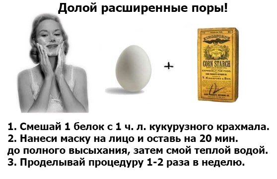 секреты красоты