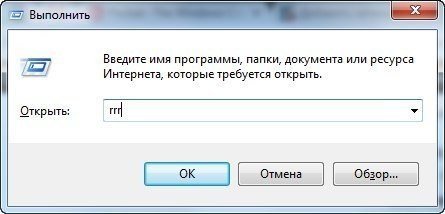 Что такое окно windows