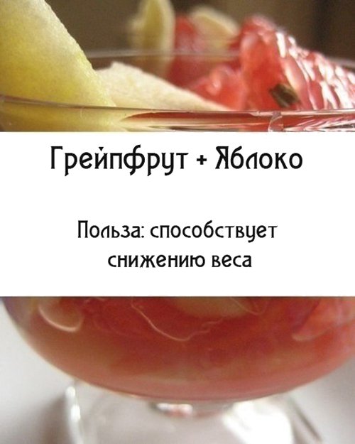 фруктово-овощной фреш