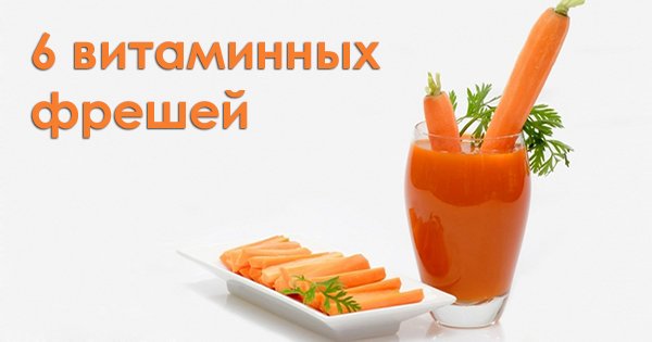 Обои фреш ру