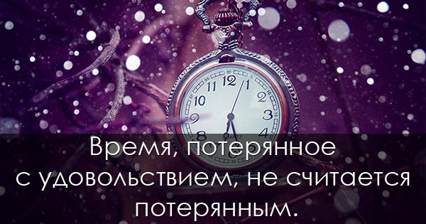 Эти 7 советов не только подарят тебе вдохновение, но и зарядят позитивом. Не вешай нос!