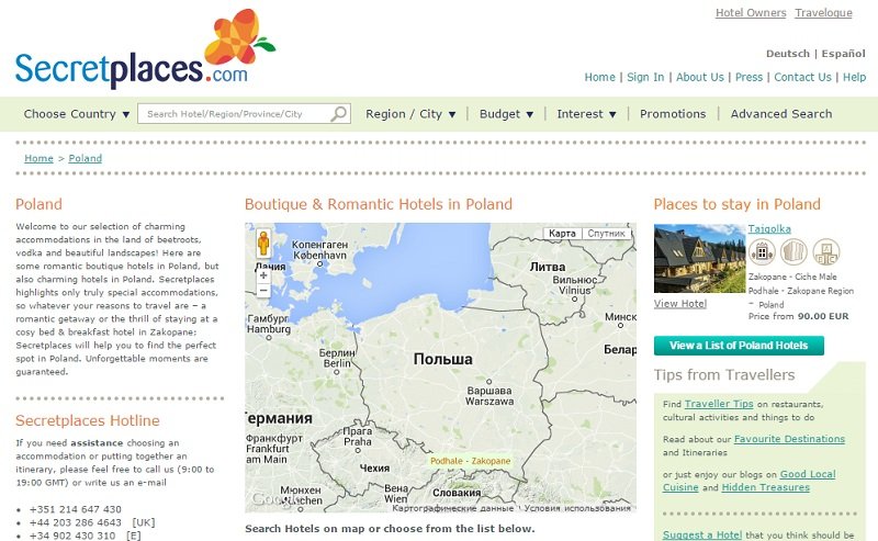 сайт про отели