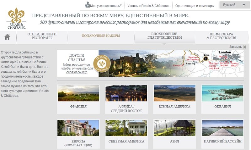 сайт про отели