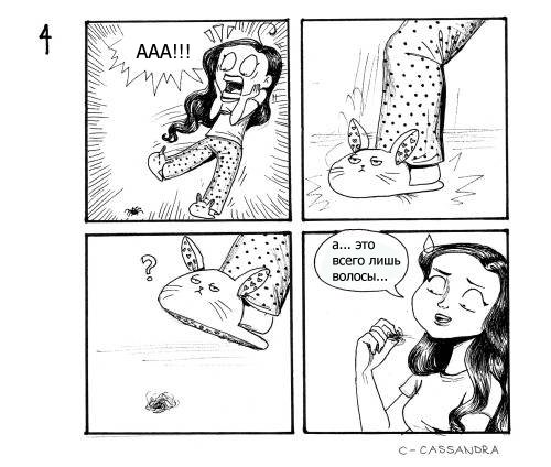 проблема длинных волос