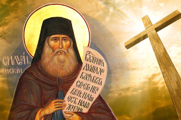 Сколько раз нужно повторять молитву и другие советы афонских старцев