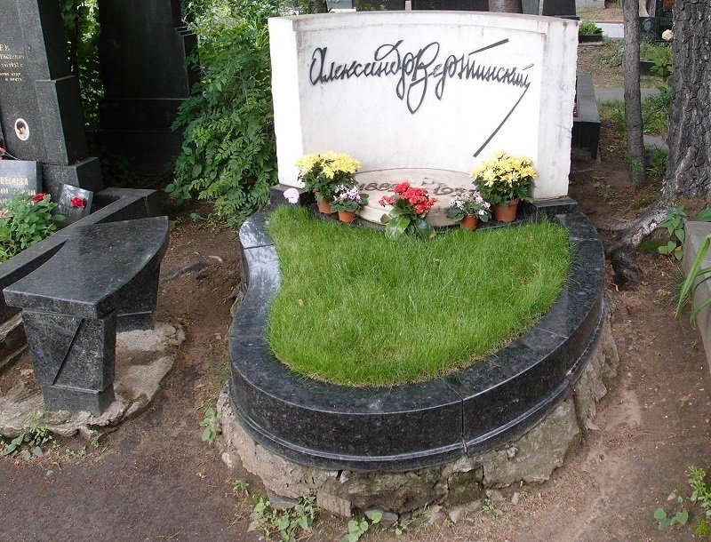 александр вертинский и его семья