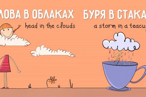 10 английских выражений, которые стоит знать каждому образованному человеку.