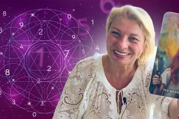 Анжела Перл Таро прогноз август 2024